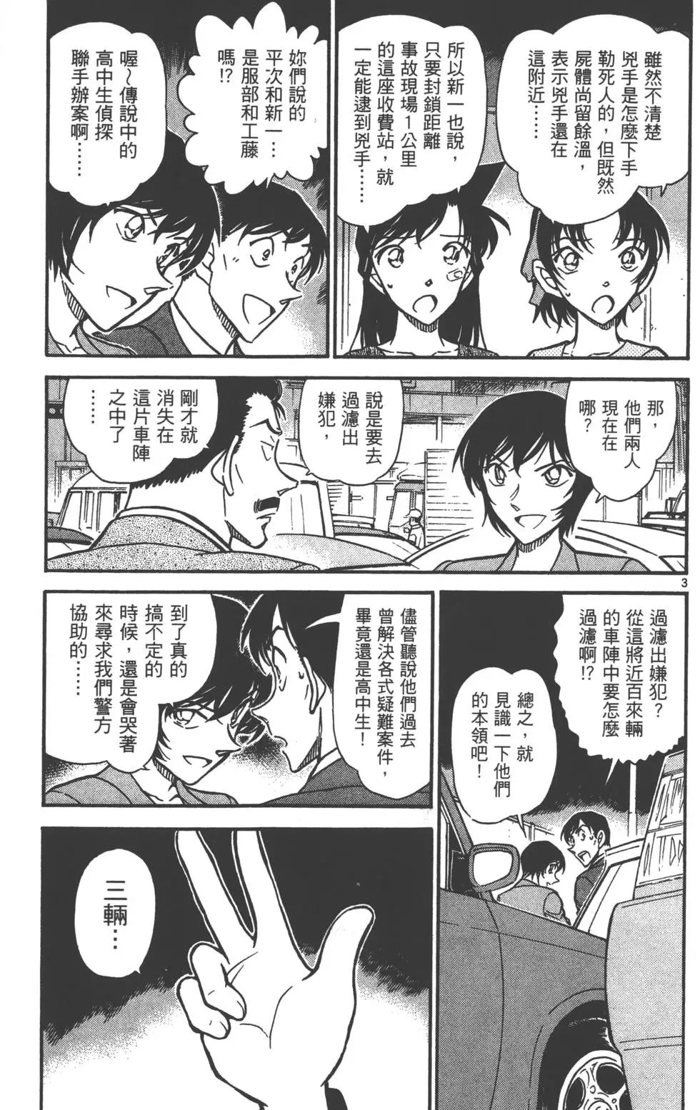 第063卷