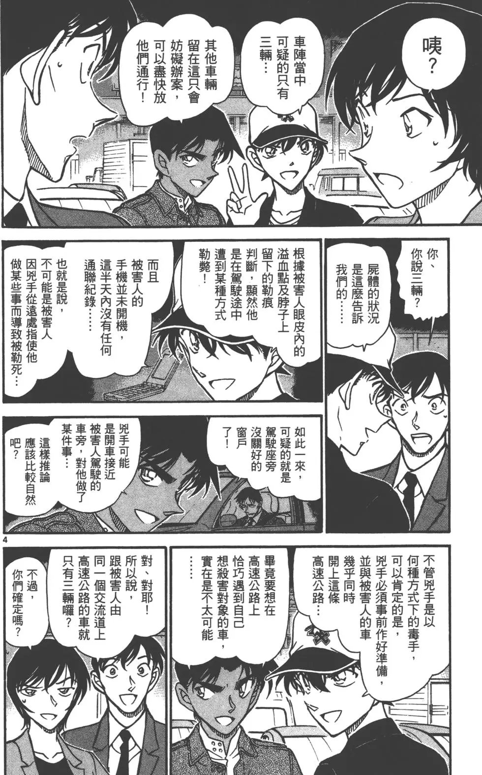 第063卷