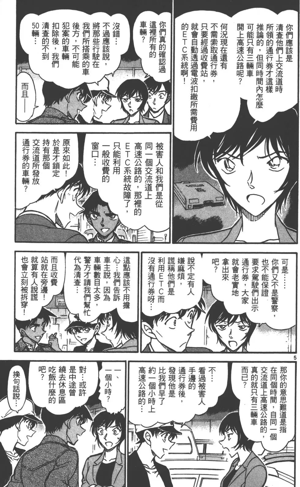 第063卷