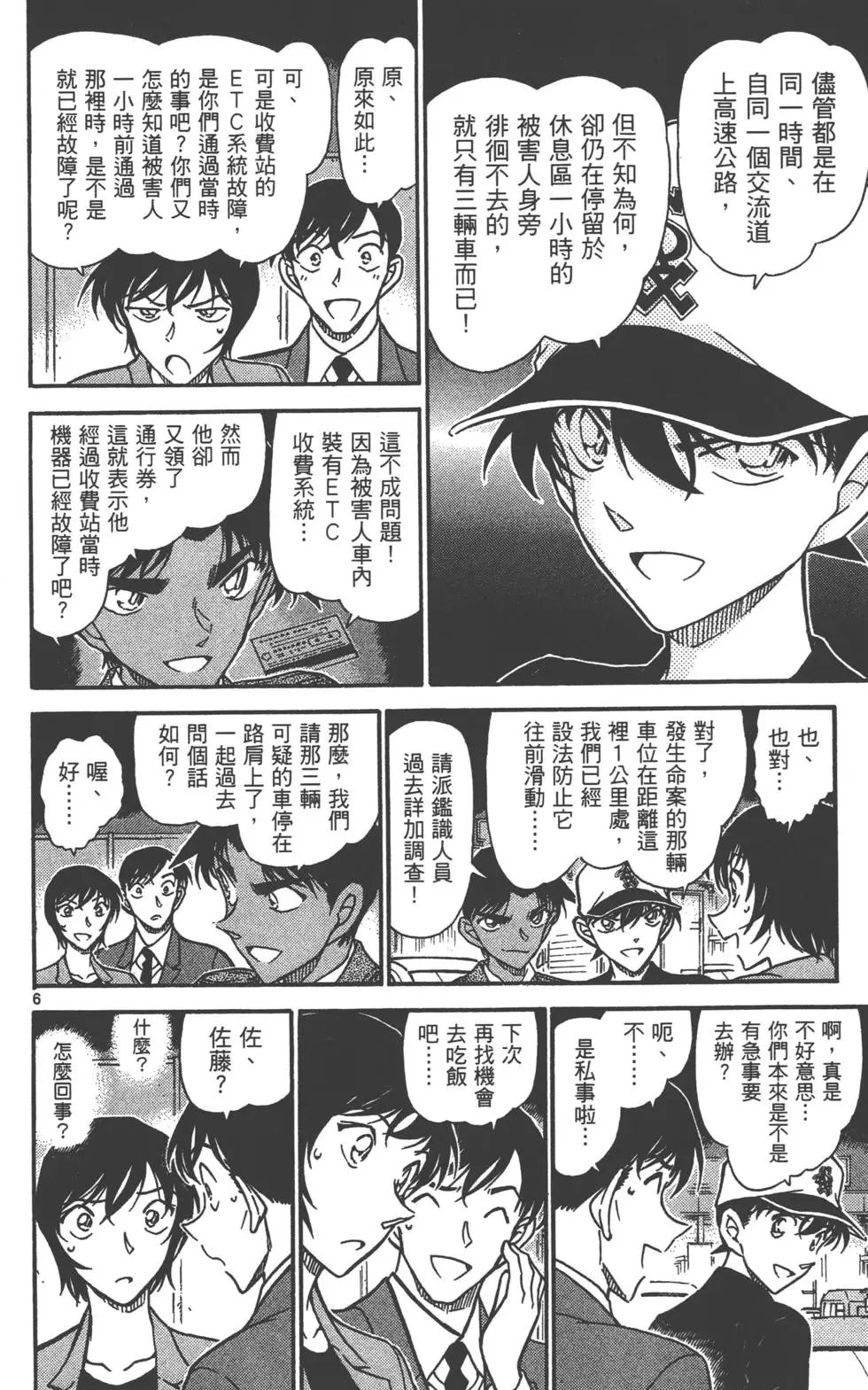 第063卷