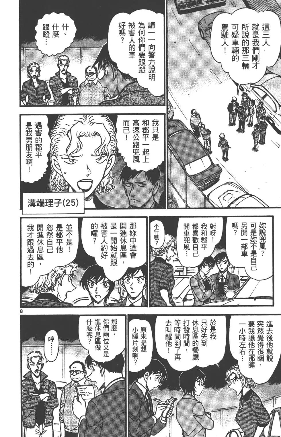 第063卷