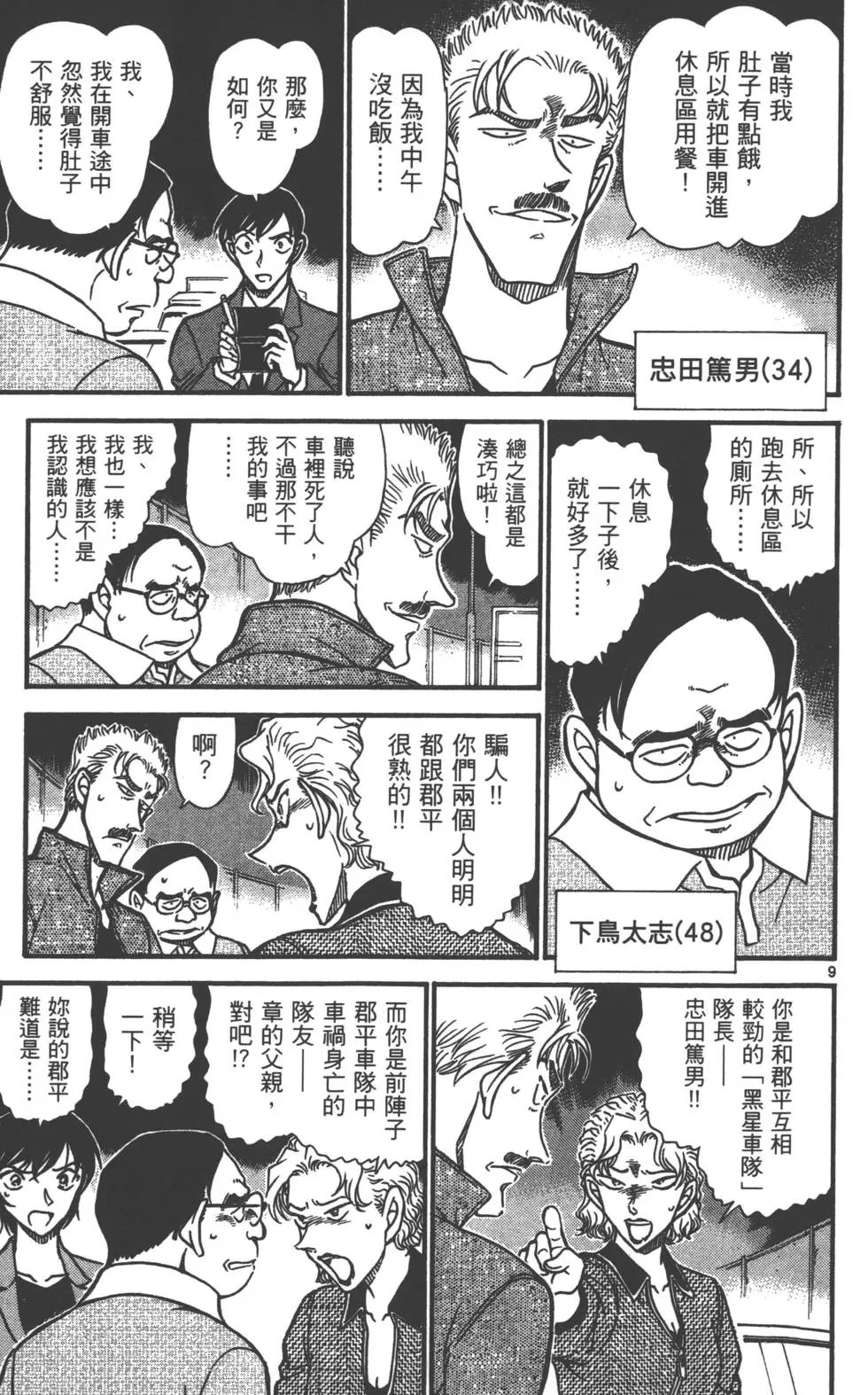 第063卷