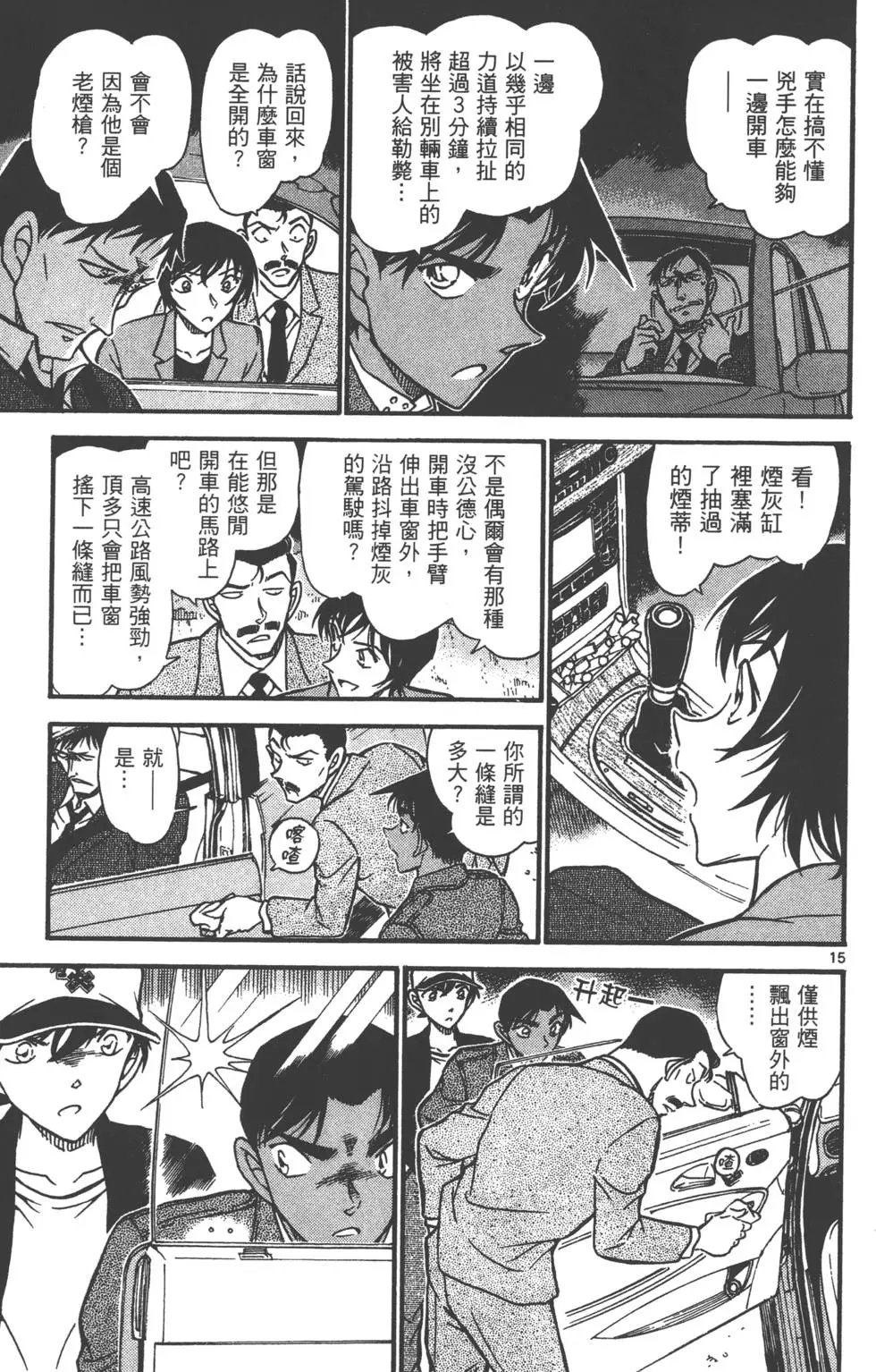 第063卷