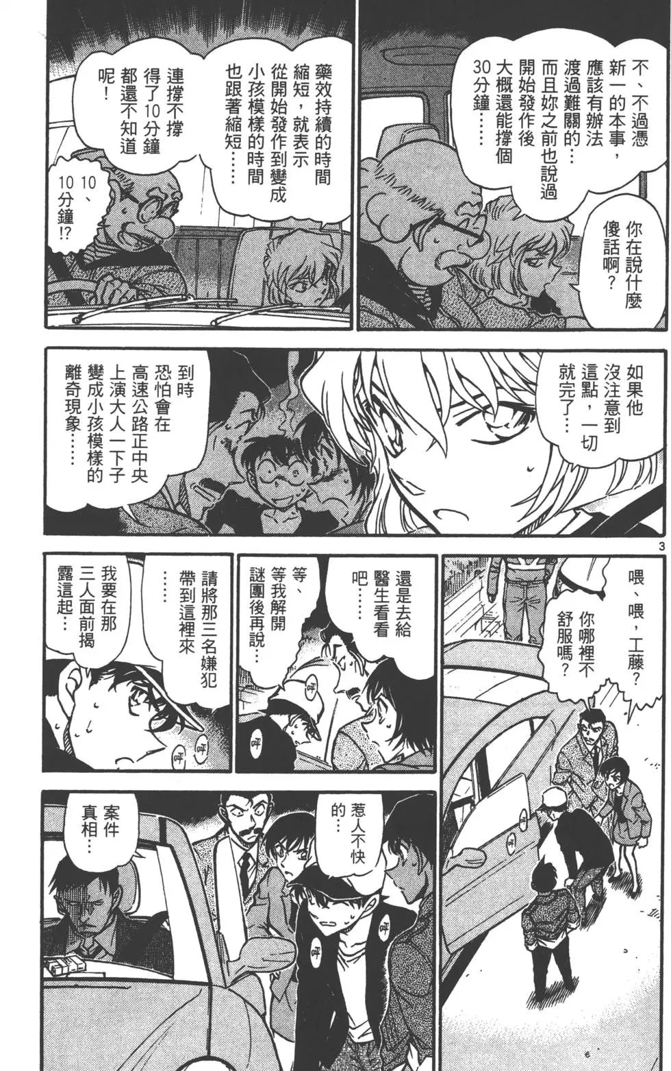第063卷