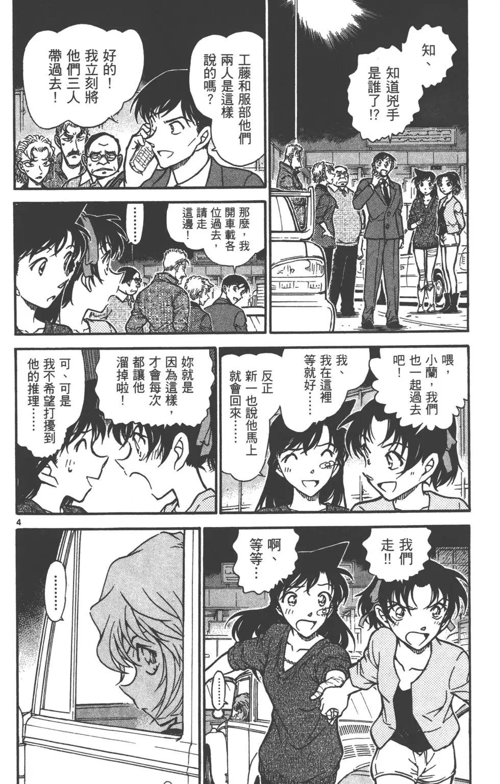第063卷