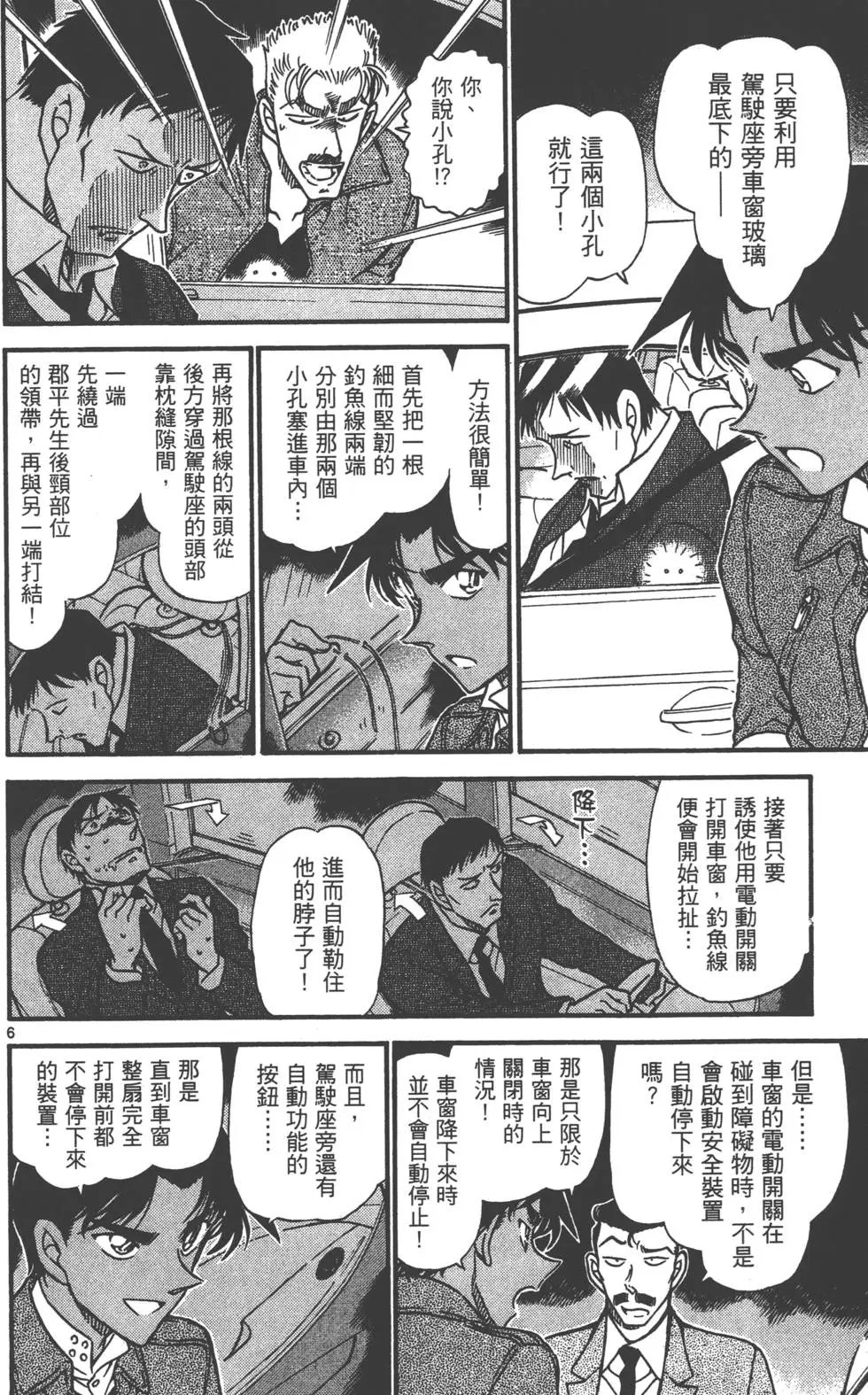 第063卷