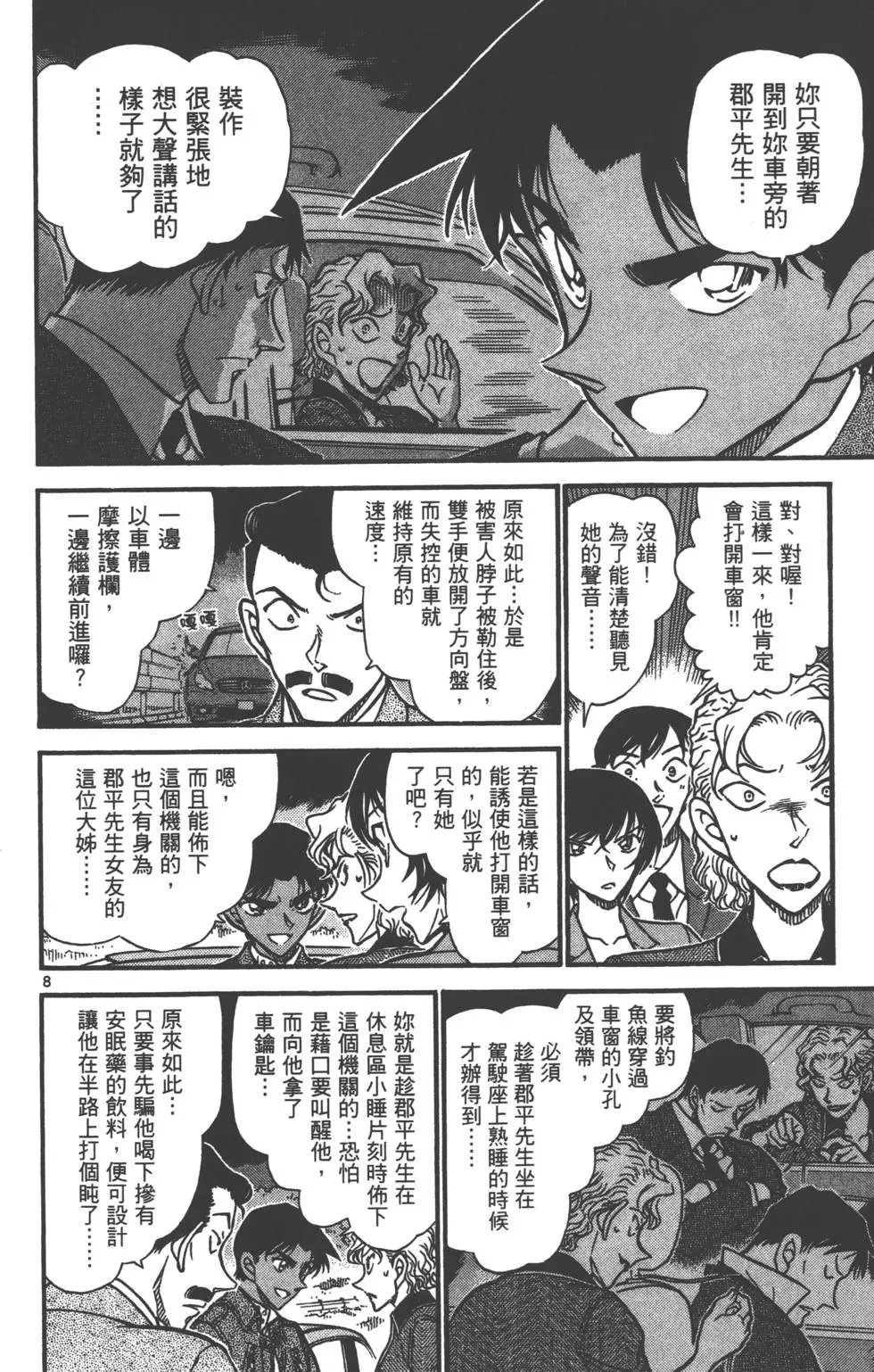 第063卷