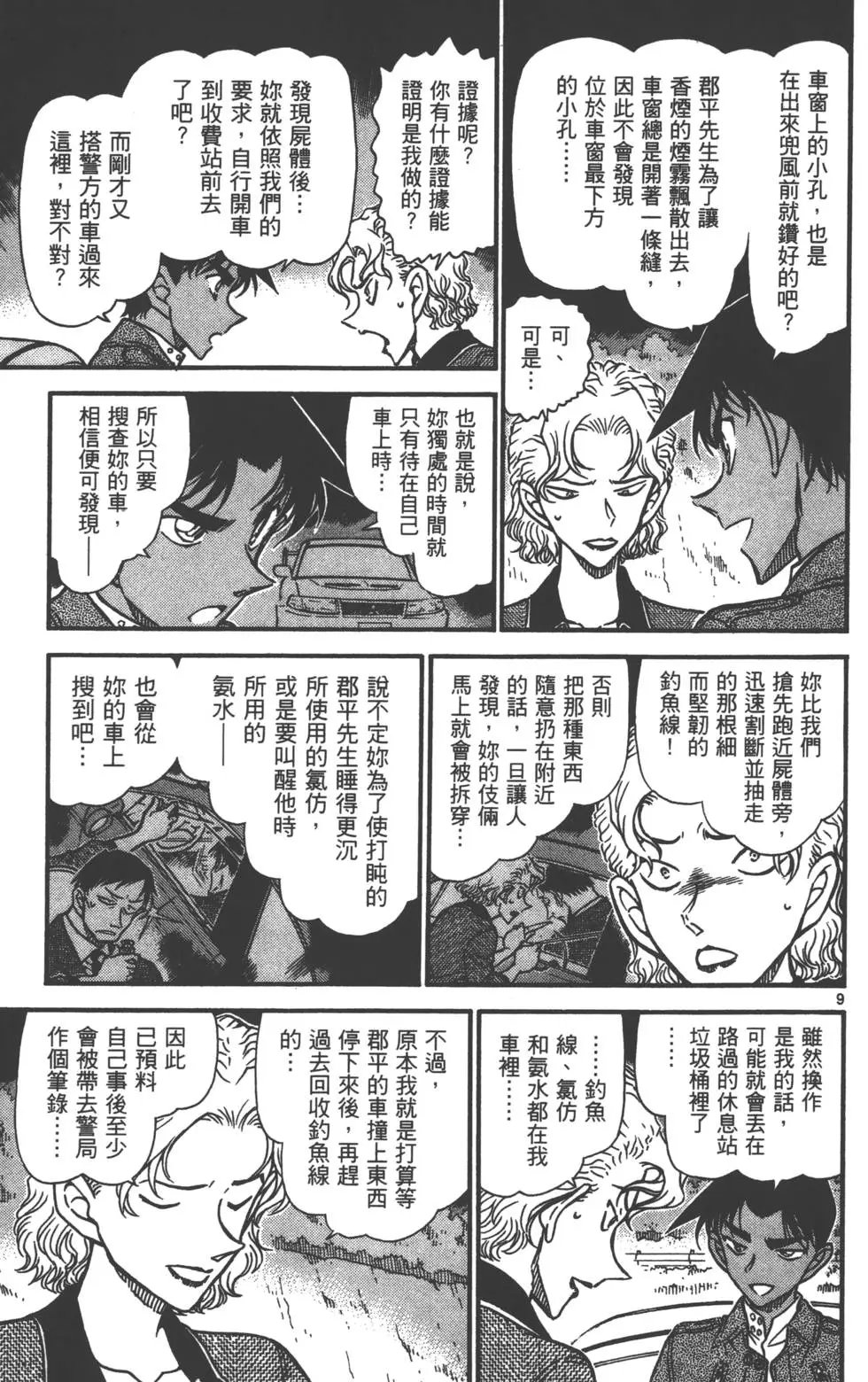 第063卷