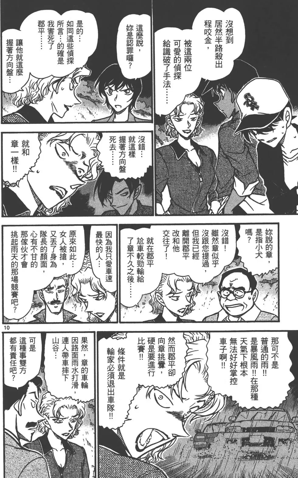 第063卷