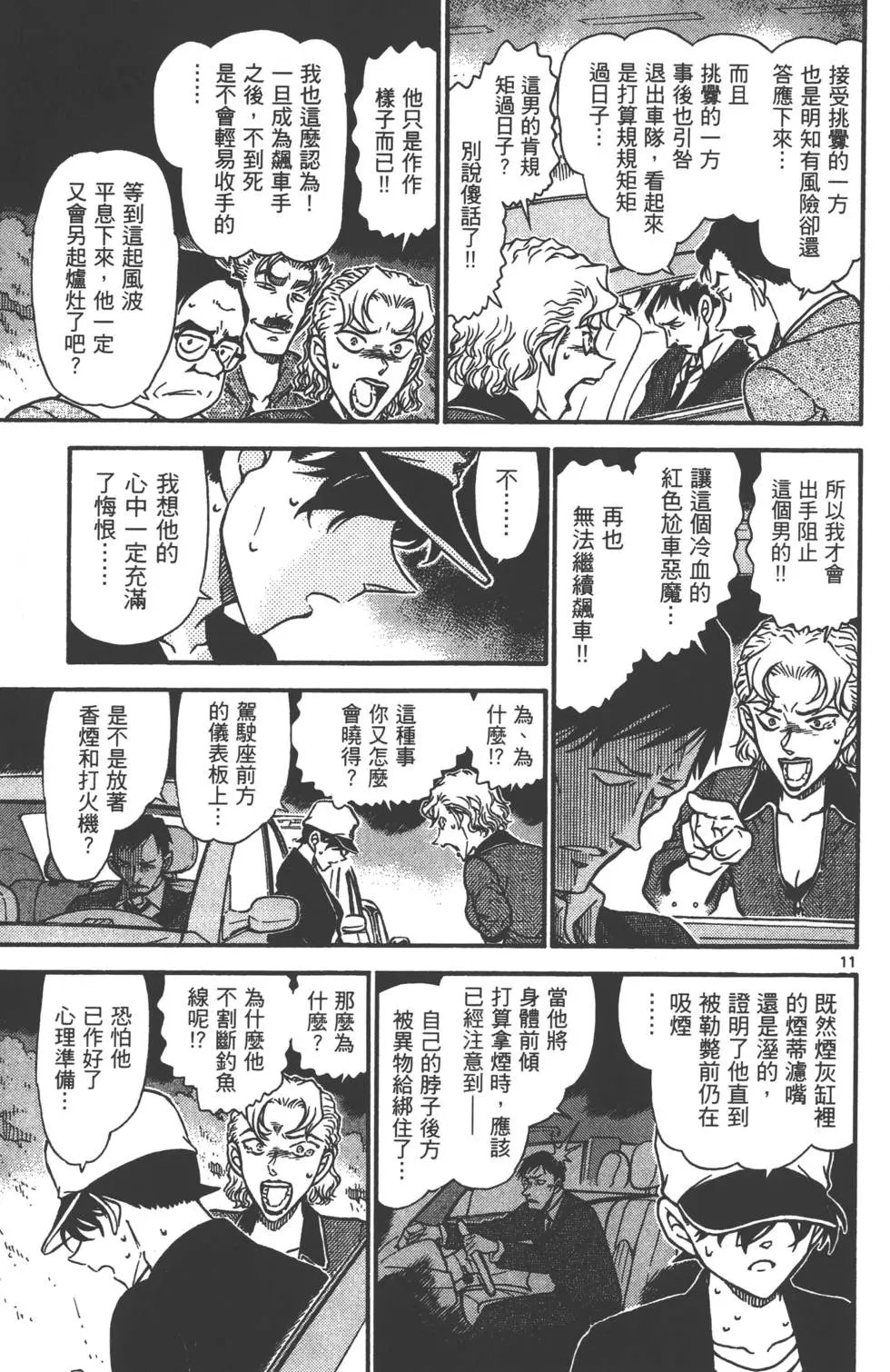 第063卷