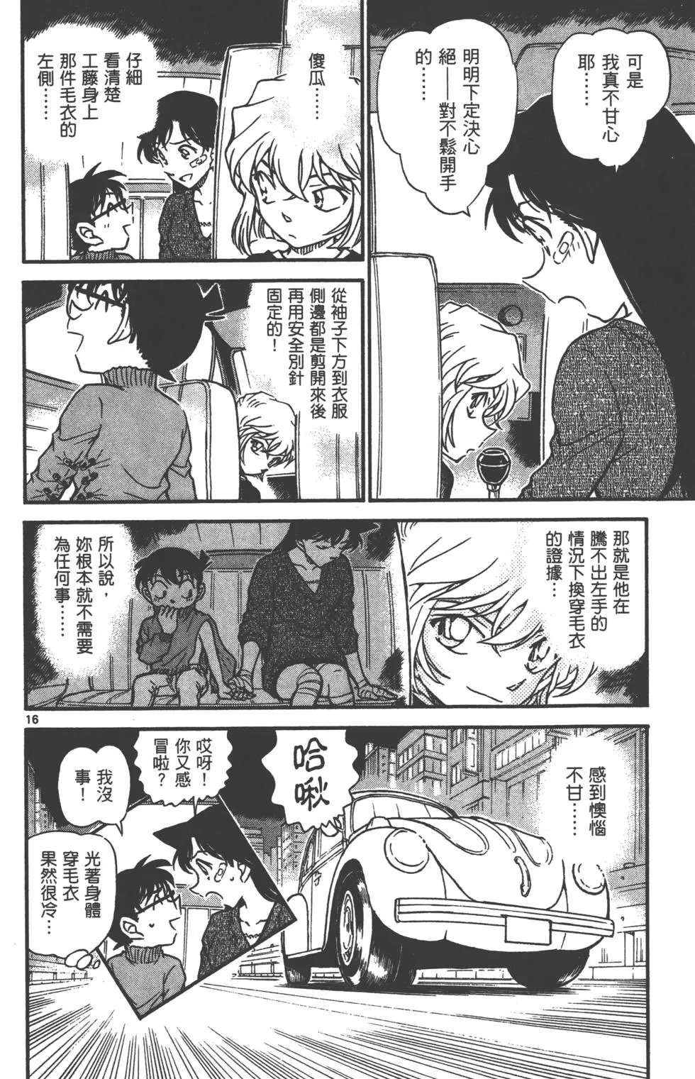 第063卷