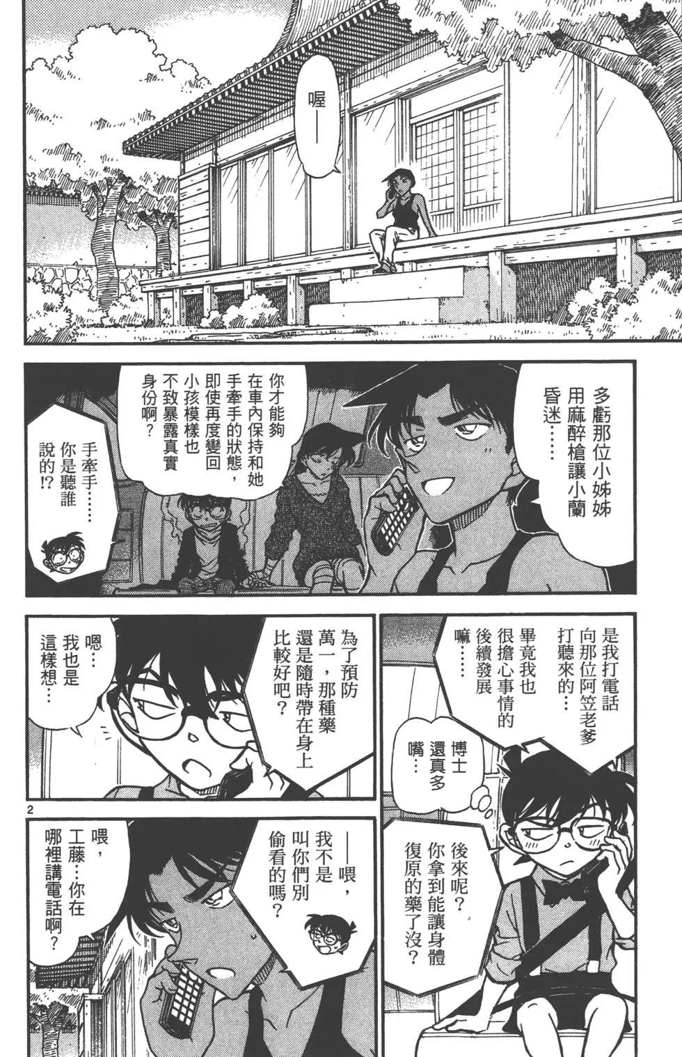 第063卷