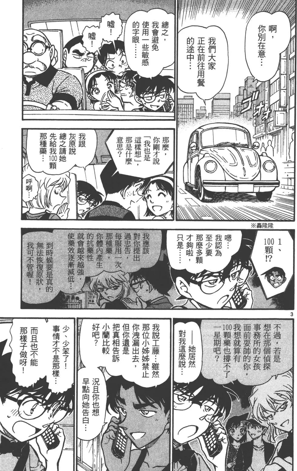 第063卷