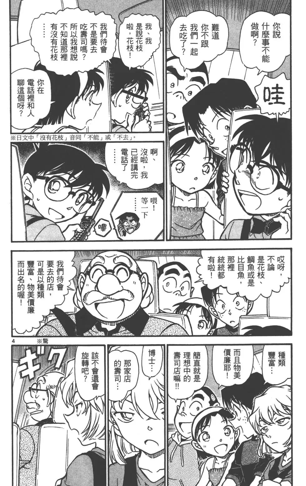 第063卷