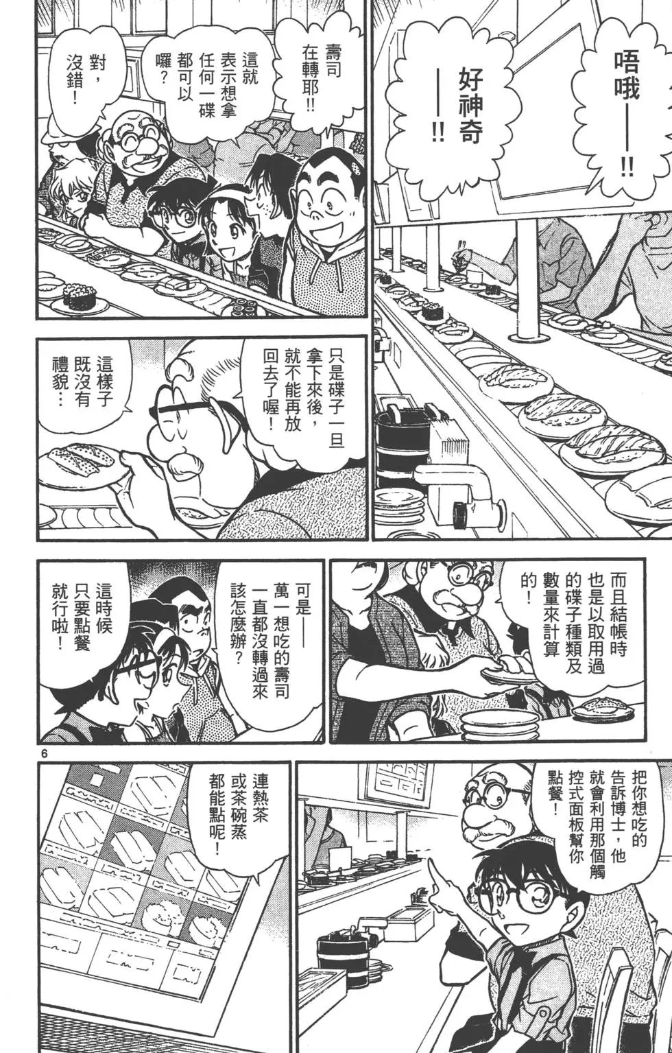 第063卷