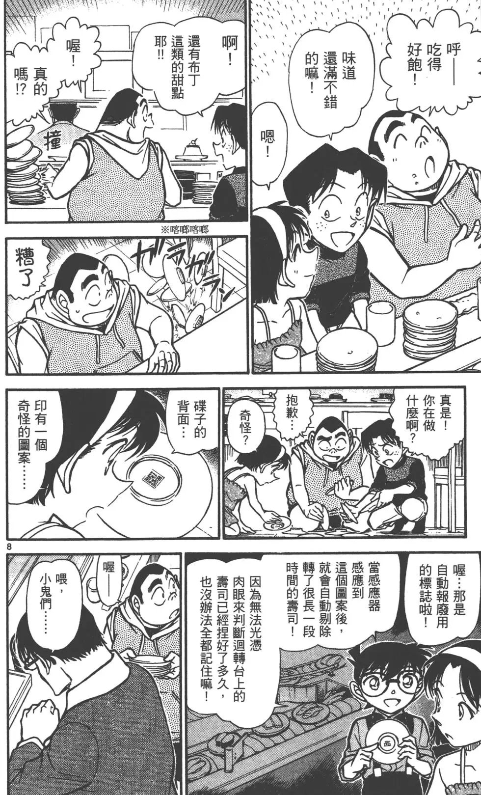 第063卷