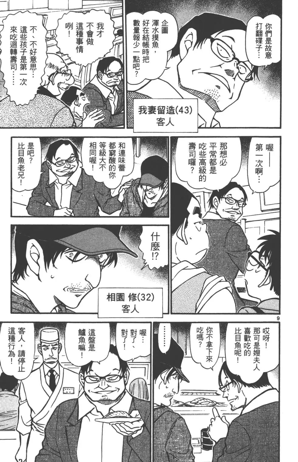 第063卷