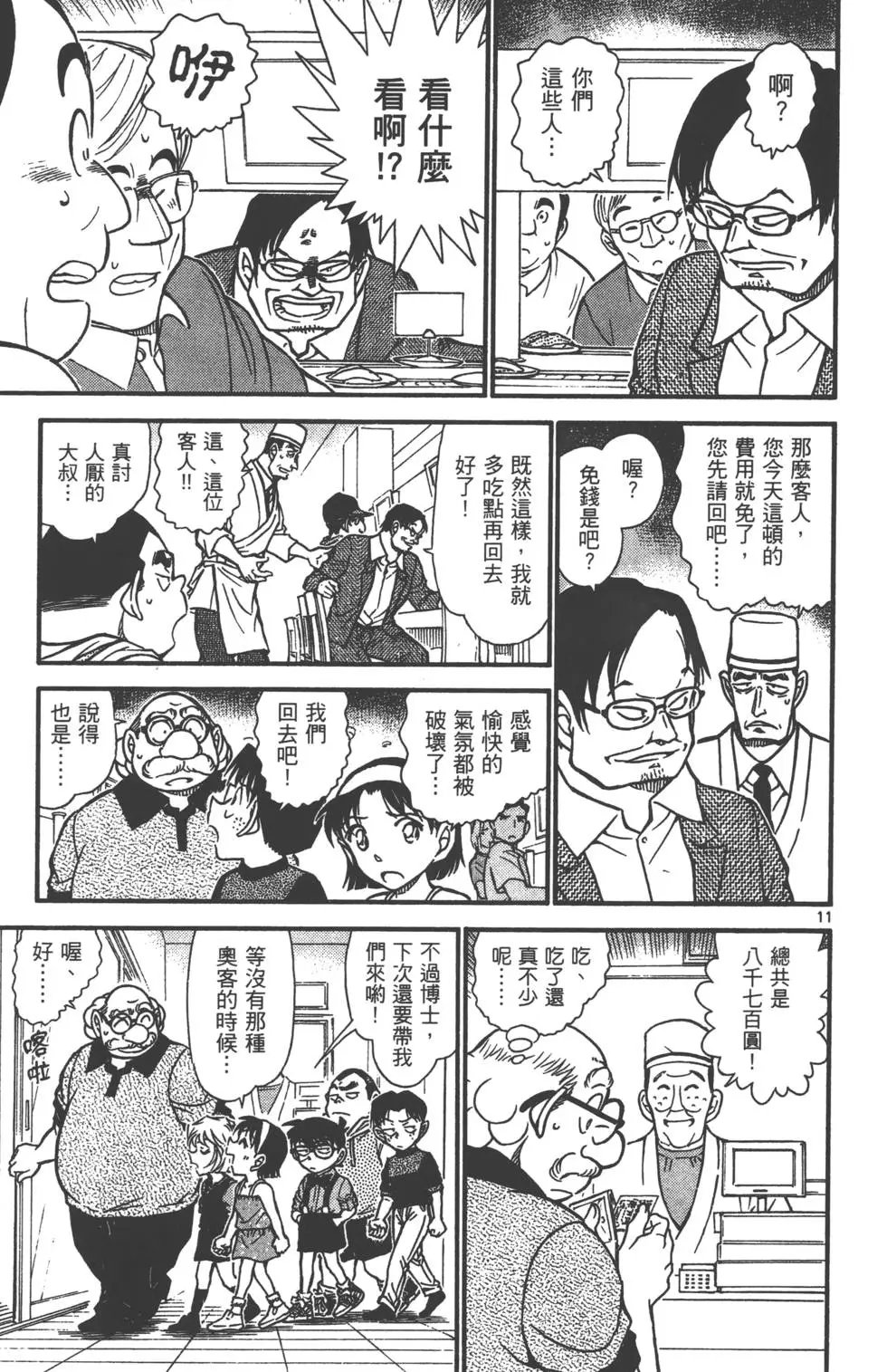 第063卷
