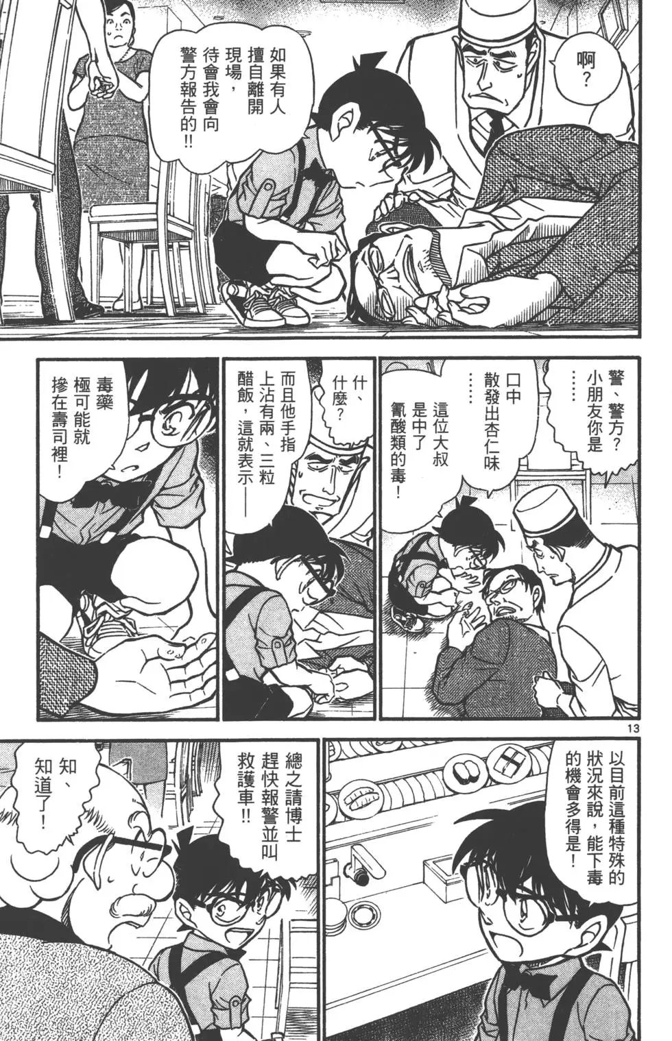 第063卷