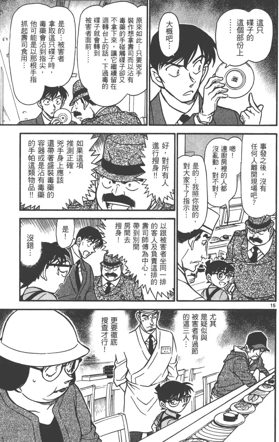 第063卷