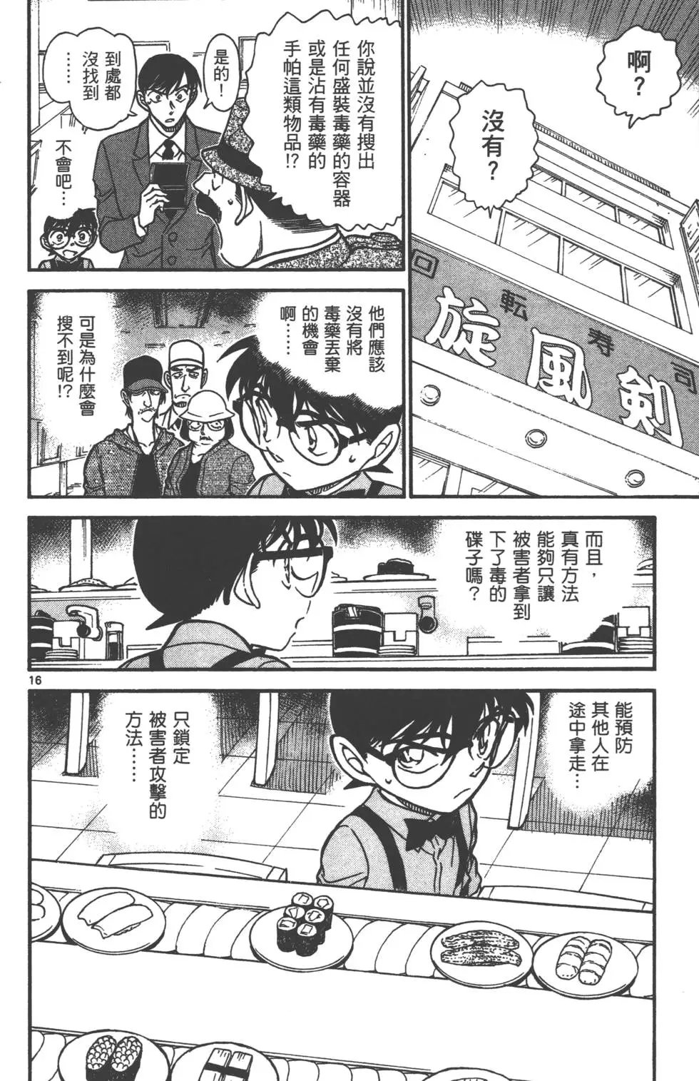 第063卷