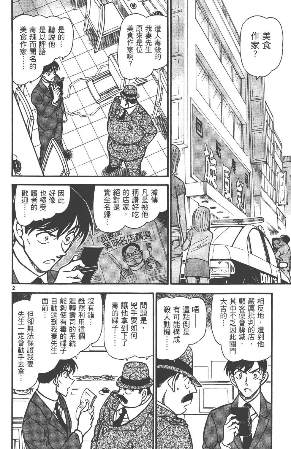 第063卷