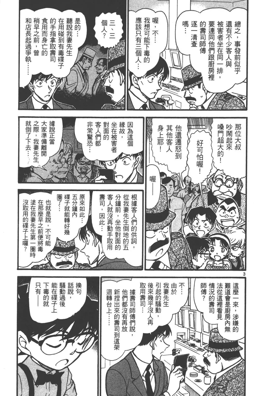 第063卷