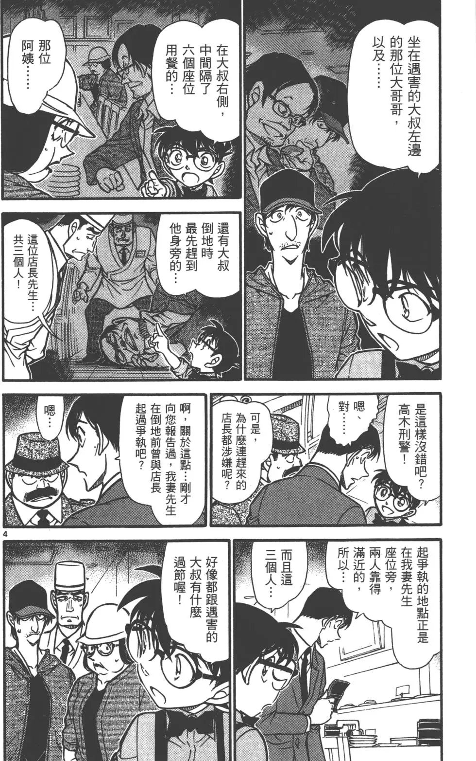 第063卷