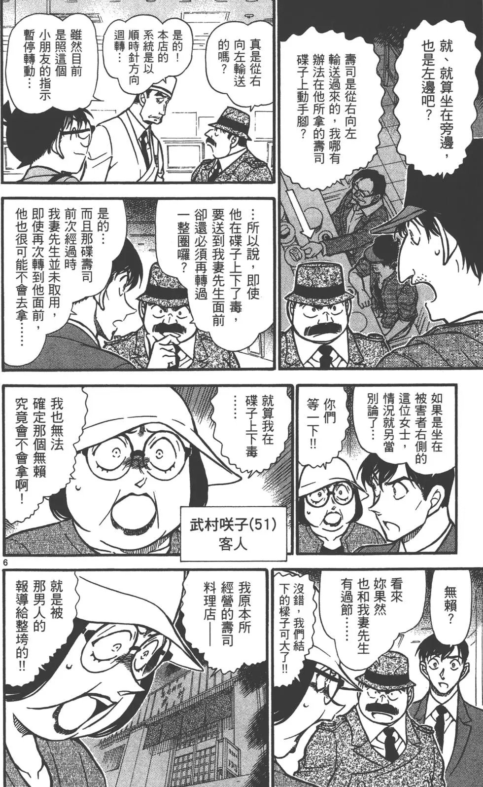 第063卷