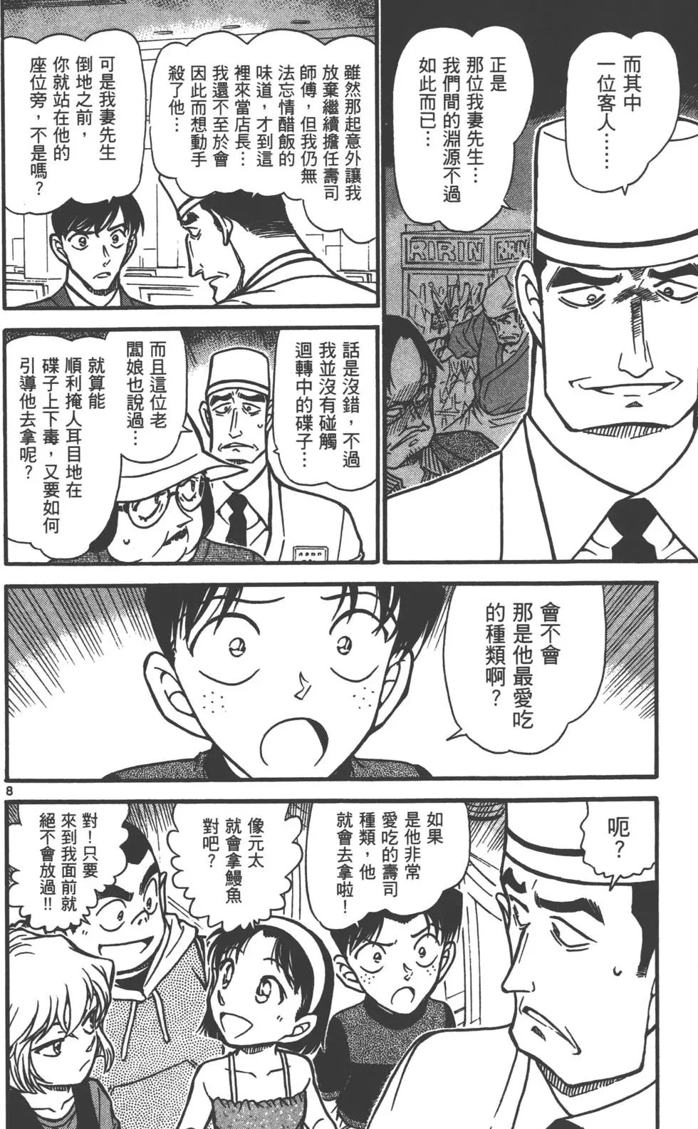 第063卷