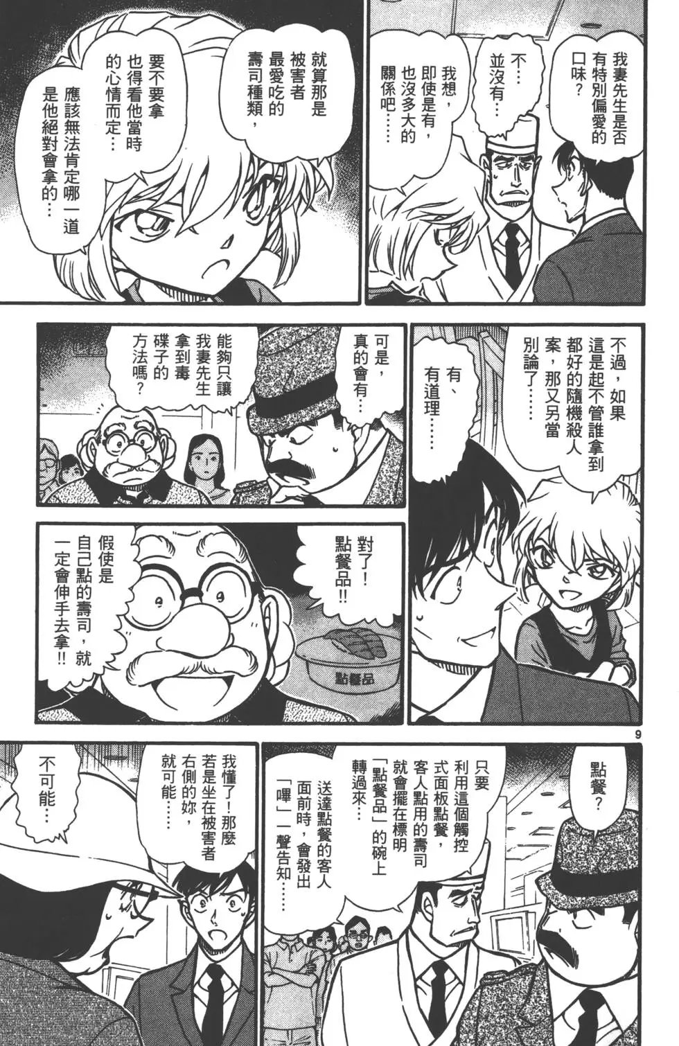 第063卷