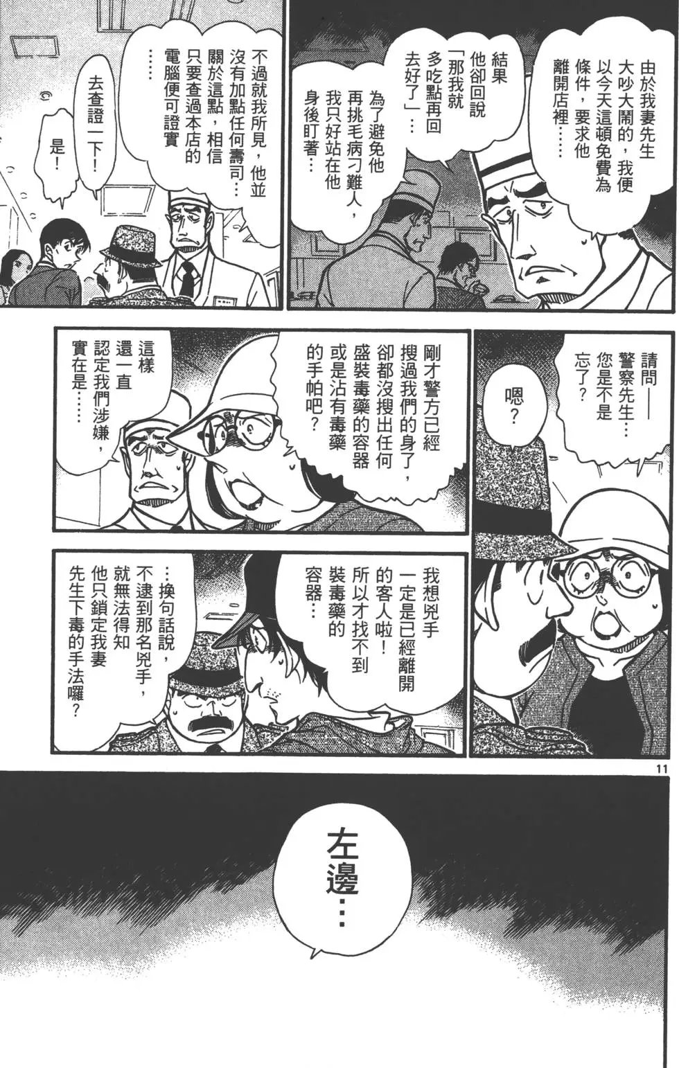 第063卷