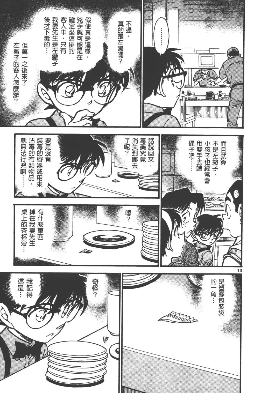 第063卷