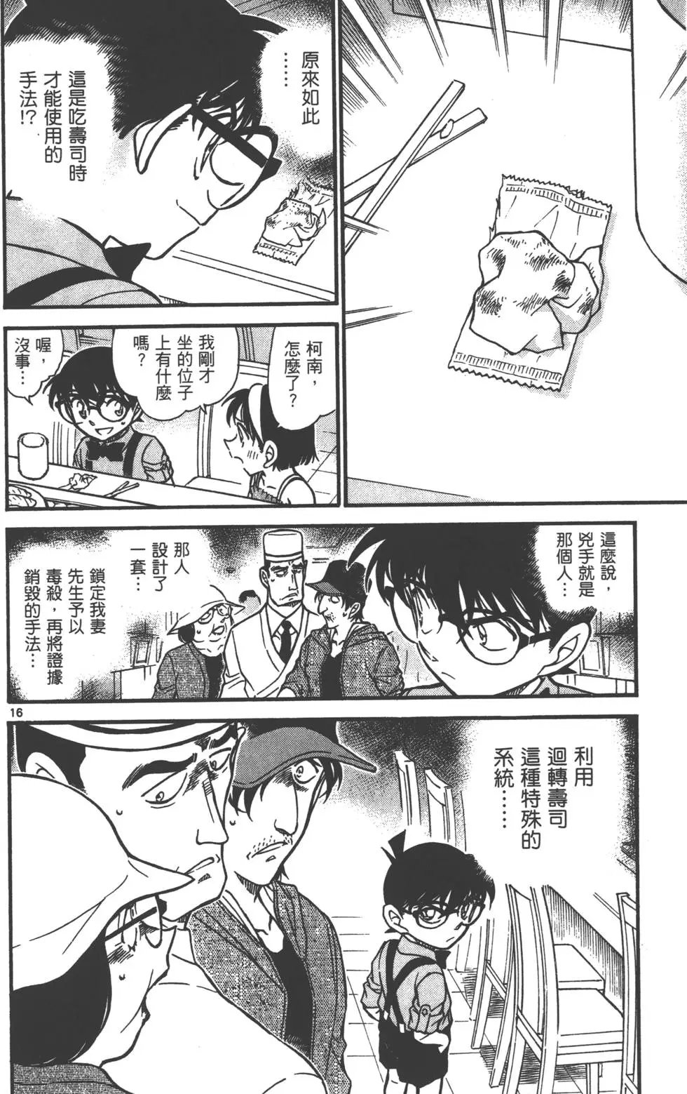 第063卷