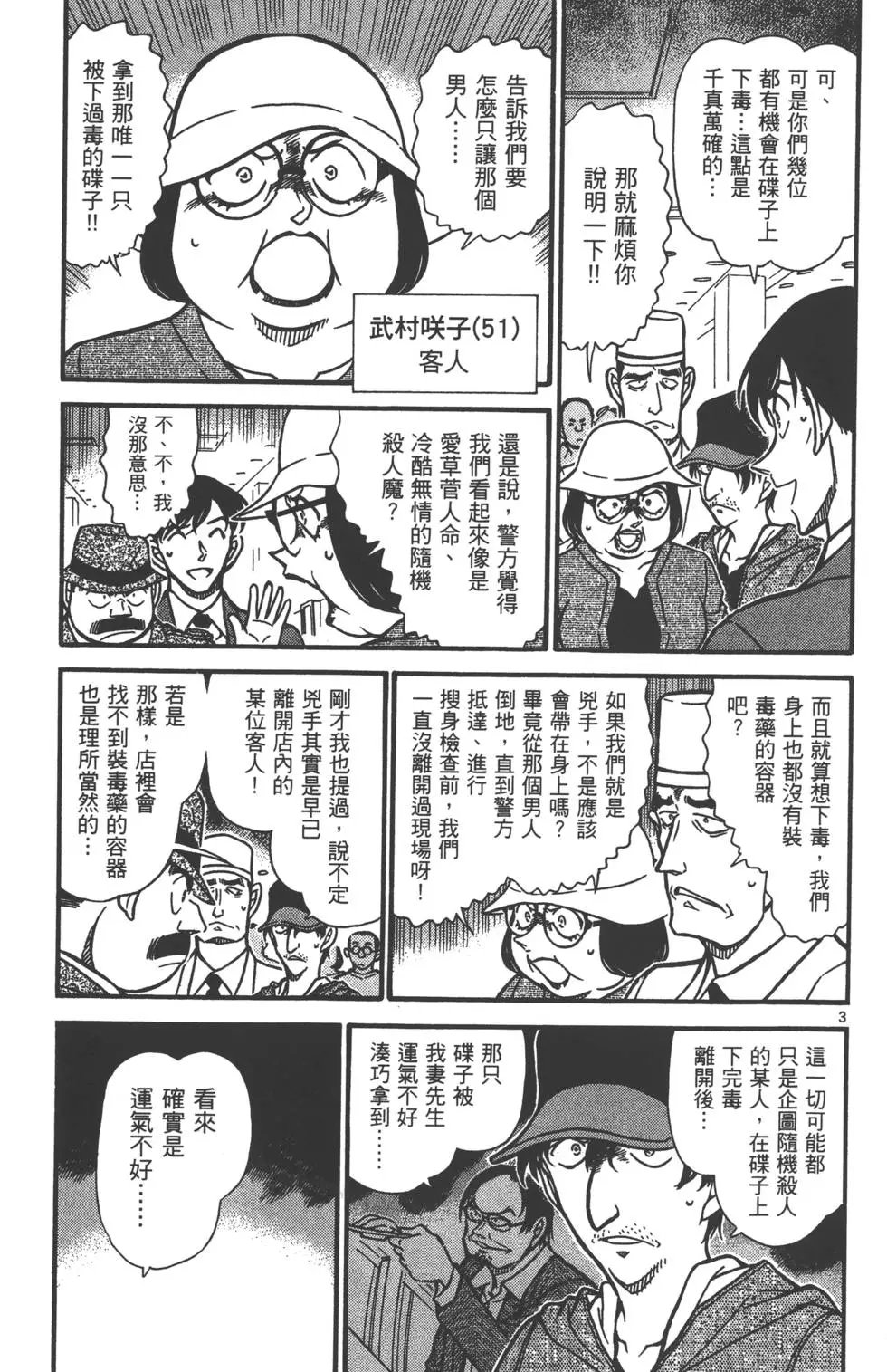 第063卷