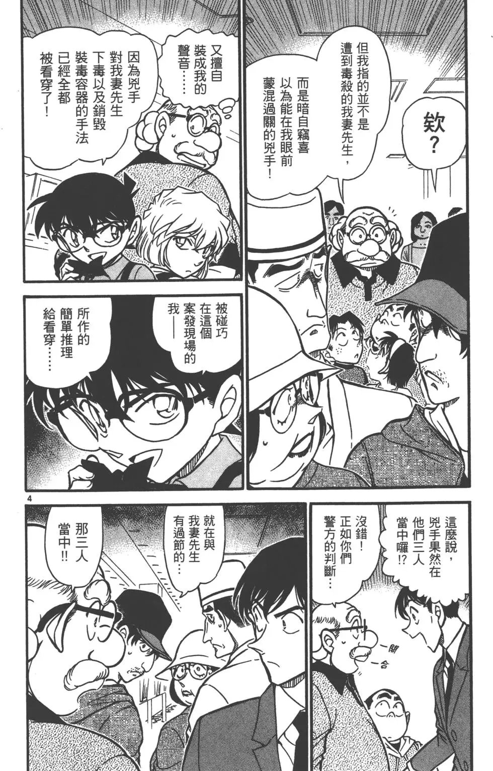第063卷