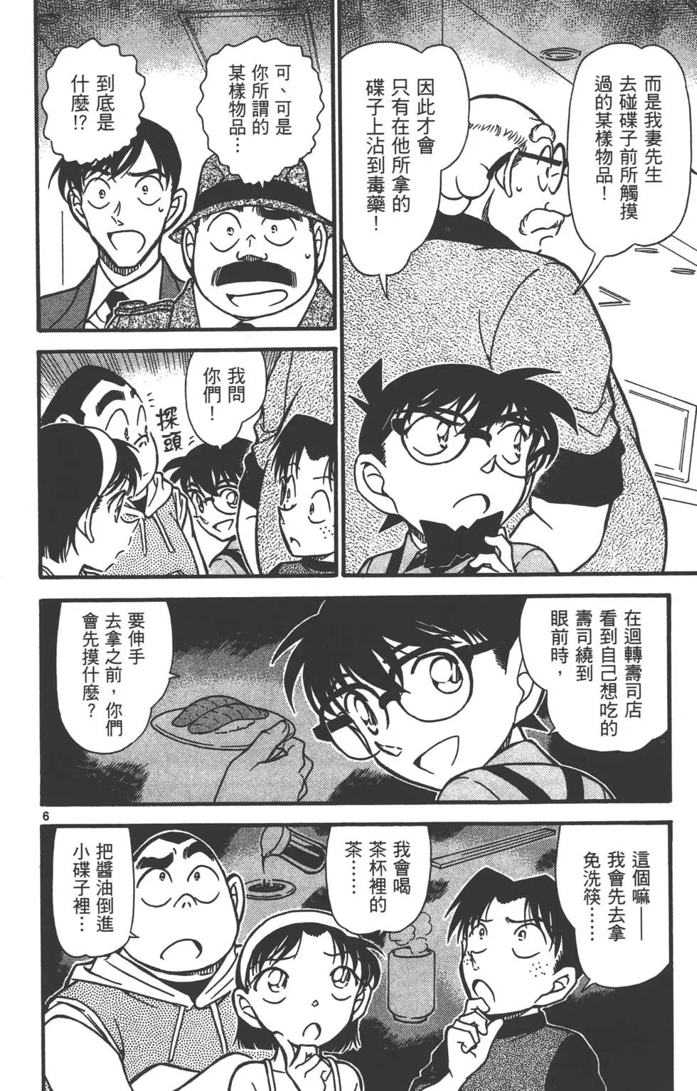 第063卷
