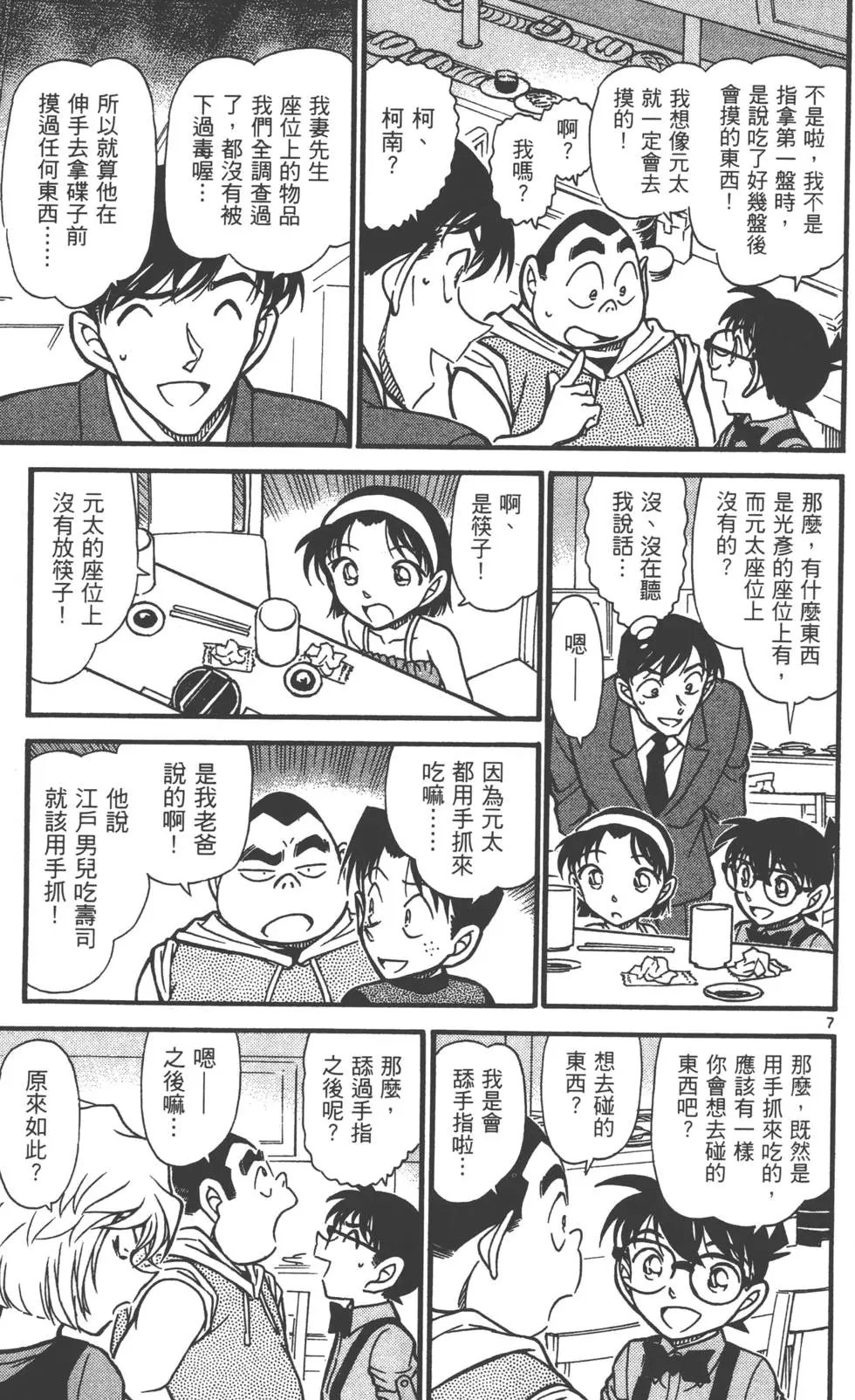 第063卷