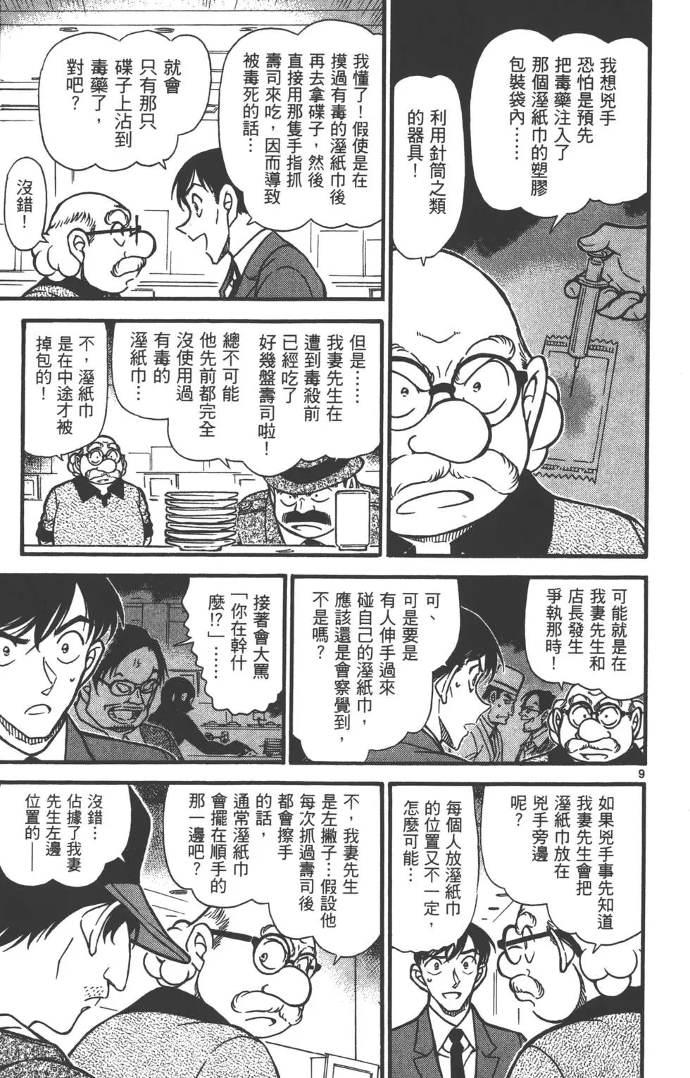 第063卷