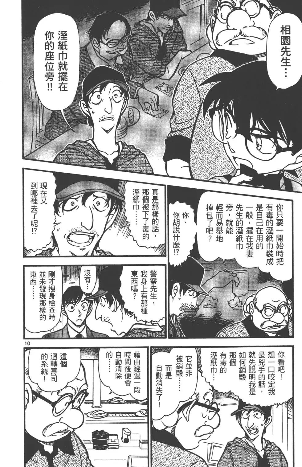 第063卷