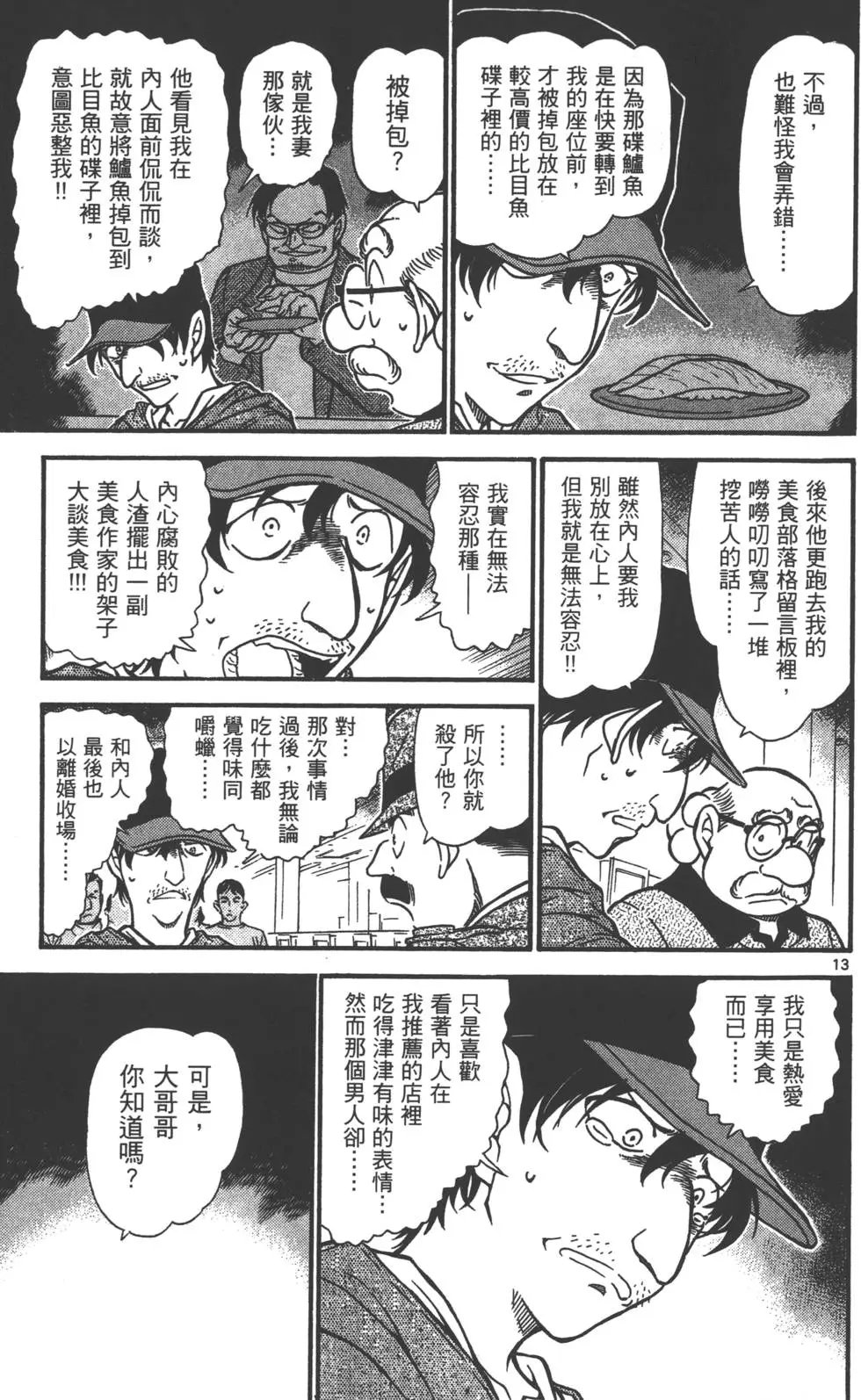 第063卷