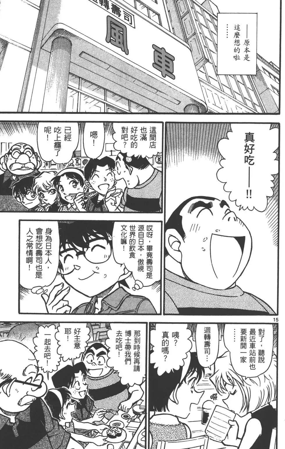 第063卷