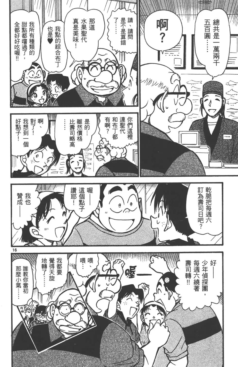 第063卷