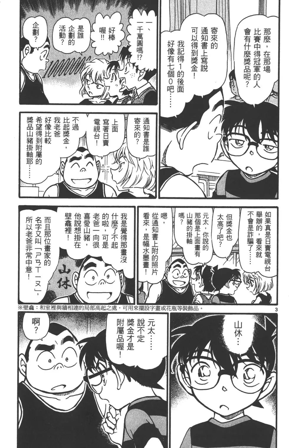 第063卷
