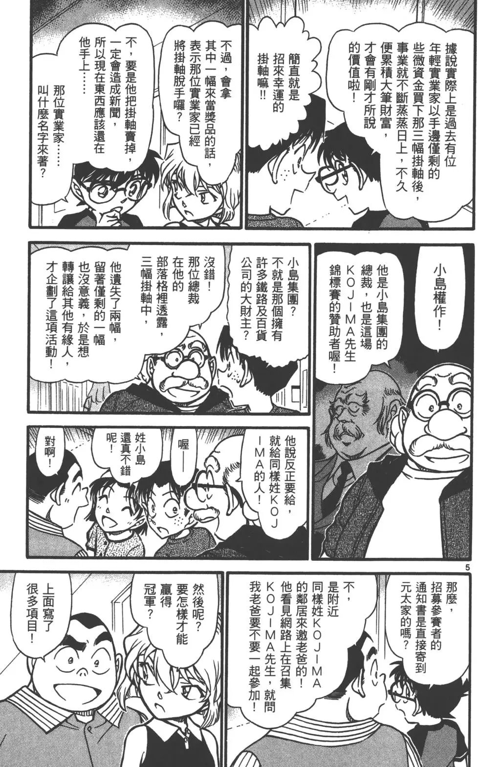 第063卷