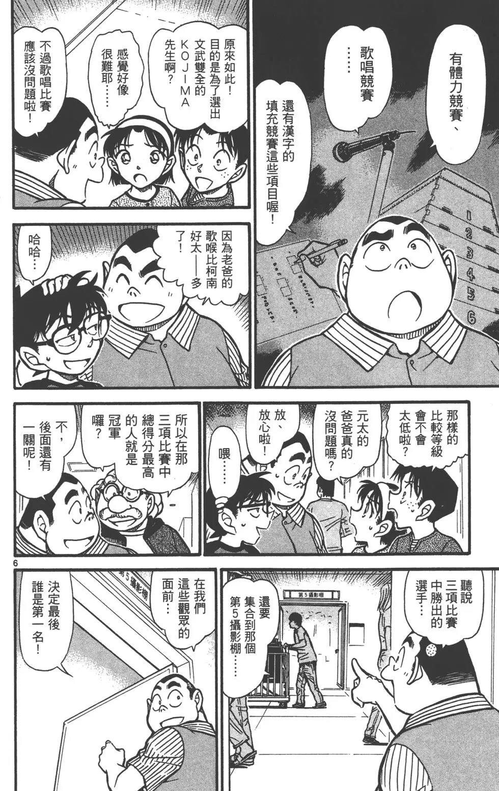 第063卷