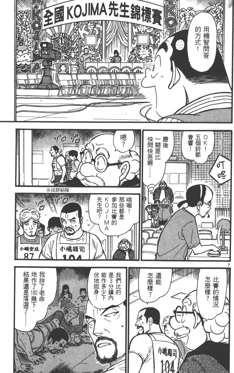 第063卷