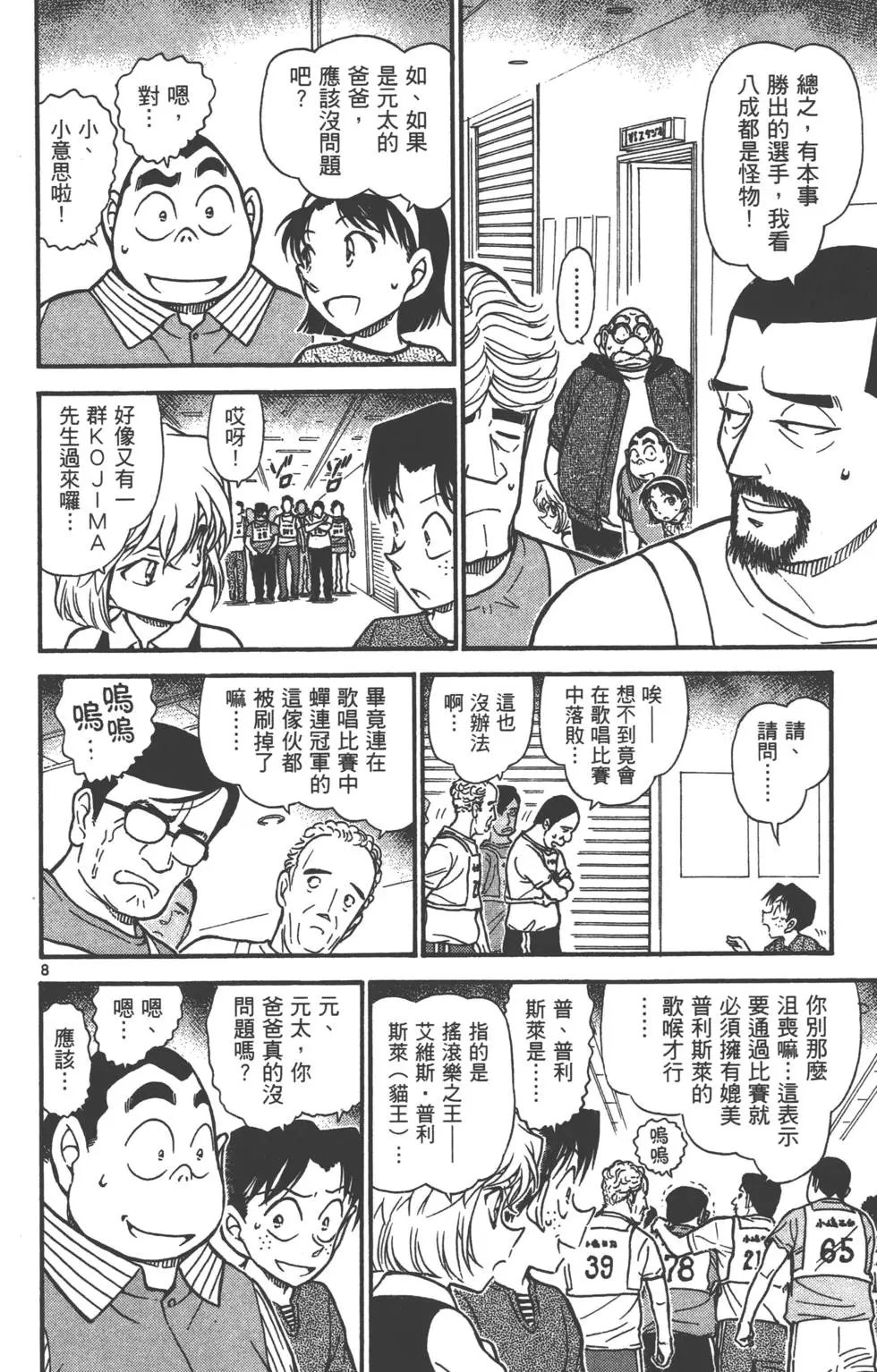 第063卷