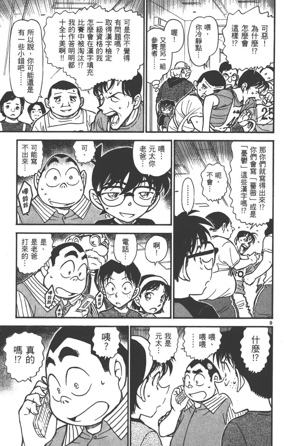 第063卷