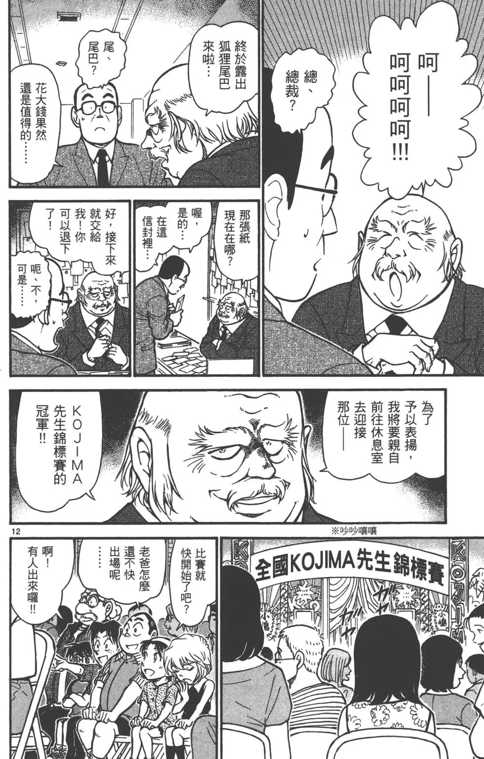 第063卷